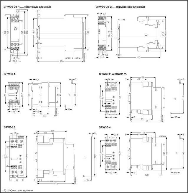 ���������� ������� ���������� �������� ����� 3RW30